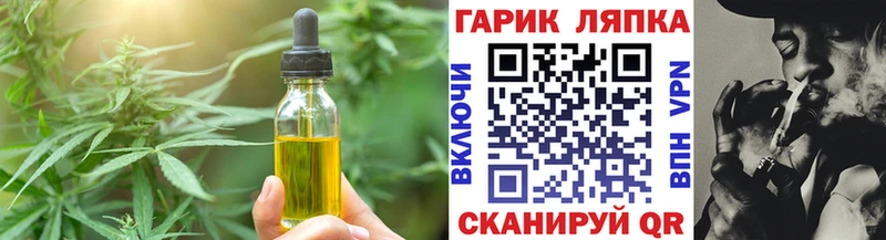 Canna-Cookies конопля ОМГ ОМГ онион Нижневартовск