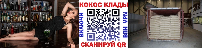 где купить наркотик  Нижневартовск  ссылка на мегу маркетплейс  Cocaine Columbia 