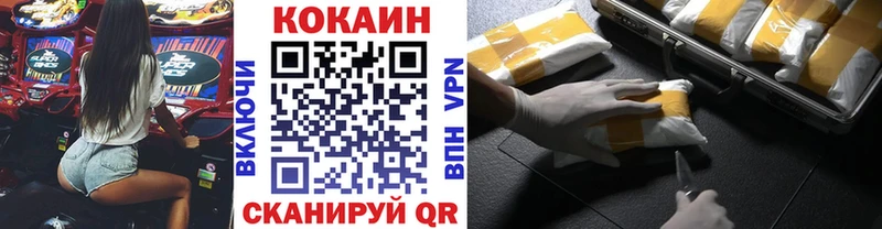 Кокаин Боливия Нижневартовск
