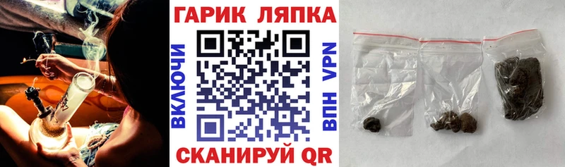 Гашиш ice o lator  Нижневартовск 