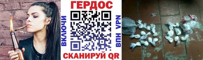 ГЕРОИН Heroin  Нижневартовск 