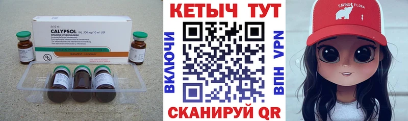 кракен ONION  Нижневартовск  Кетамин VHQ  продажа наркотиков 