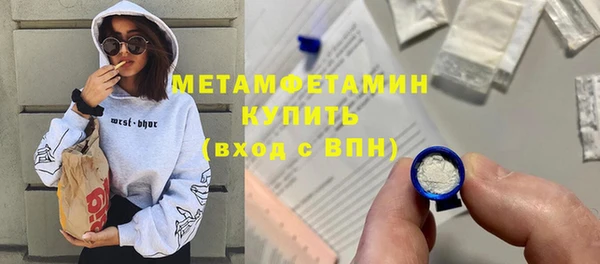 МДМА Абдулино