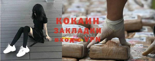 МДМА Абдулино