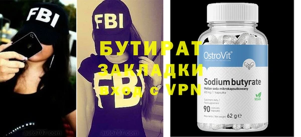 крисы Абаза