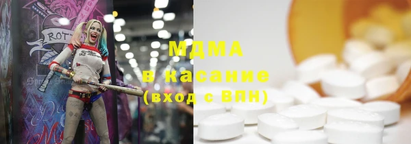 меф VHQ Усолье-Сибирское