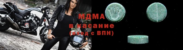 МДМА Абдулино
