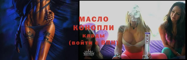 меф VHQ Усолье-Сибирское