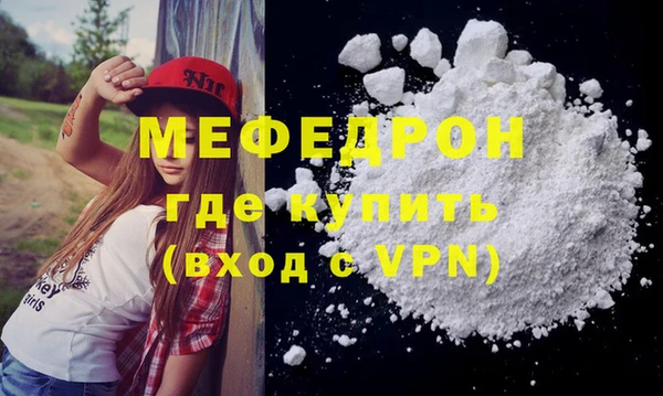 крисы Абаза
