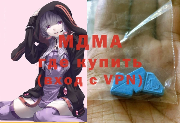 крисы Абаза
