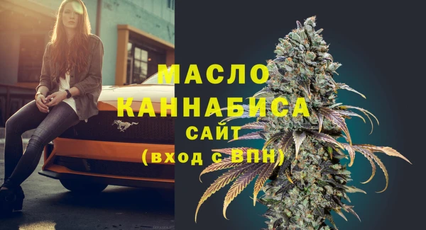 МДМА Абдулино