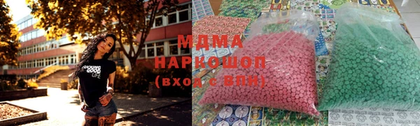 мдпв Усмань