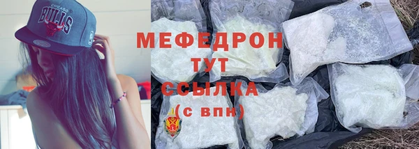 МДМА Абдулино