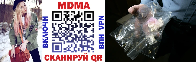 MDMA Molly  hydra зеркало  Нижневартовск  цена  