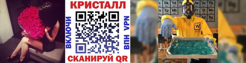 закладки  Нижневартовск  KRAKEN зеркало  МЕТАМФЕТАМИН пудра 