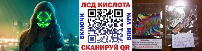 Марки N-bome 1500мкг купить наркотик мега вход Нижневартовск