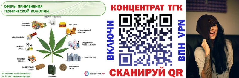 ТГК гашишное масло  kraken ТОР  Нижневартовск  как найти закладки 